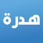 wajih-english